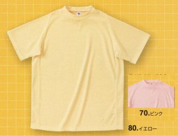 ユニフォーム1.COM 作業服JP イベント・チーム・スタッフ トップシャレ